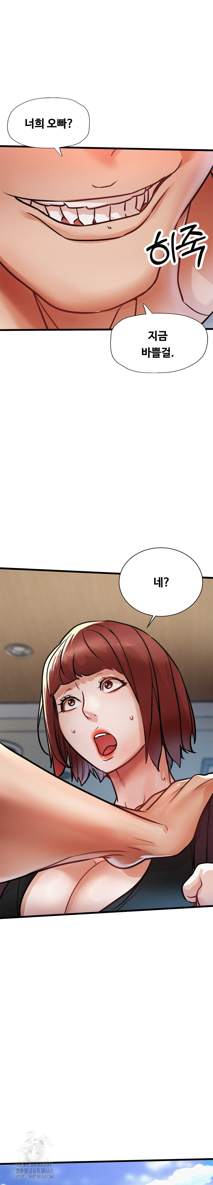 My Stepmom is My Friend's Mom Raw - Chapter 18 Page 14