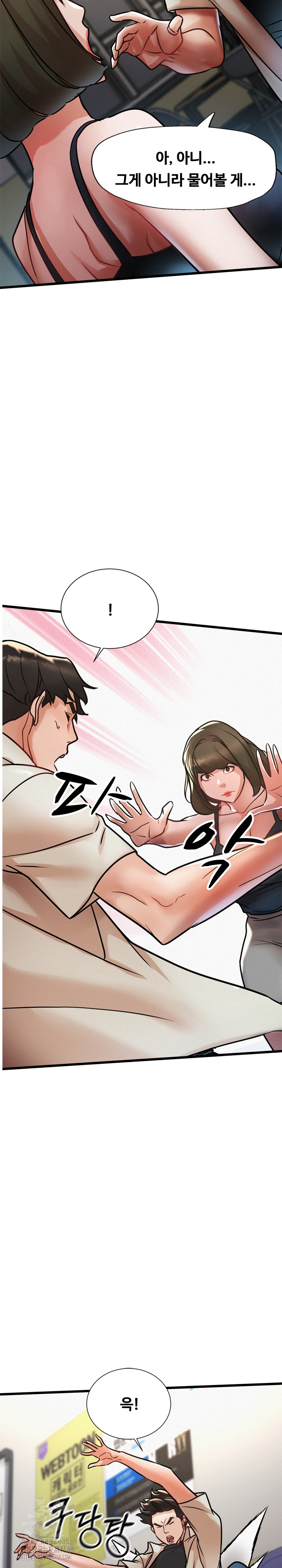 My Stepmom is My Friend's Mom Raw - Chapter 18 Page 18