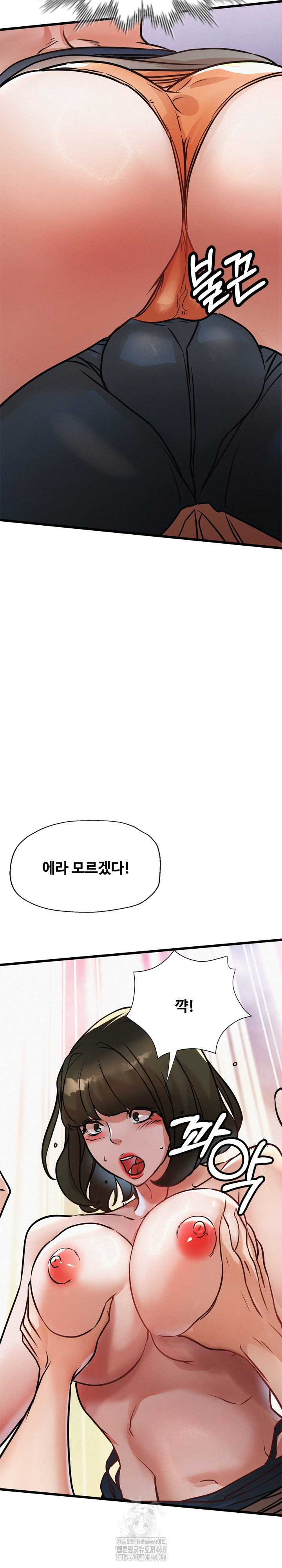 My Stepmom is My Friend's Mom Raw - Chapter 18 Page 21