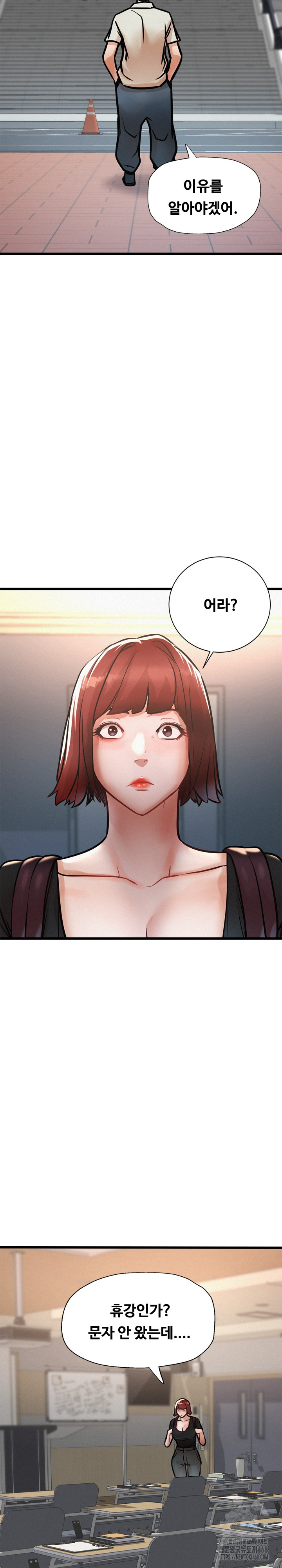 My Stepmom is My Friend's Mom Raw - Chapter 18 Page 6
