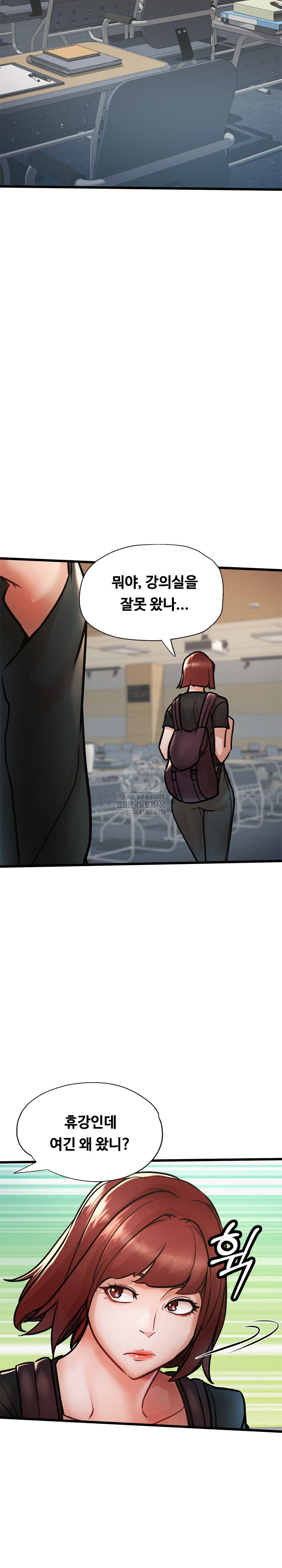 My Stepmom is My Friend's Mom Raw - Chapter 18 Page 7