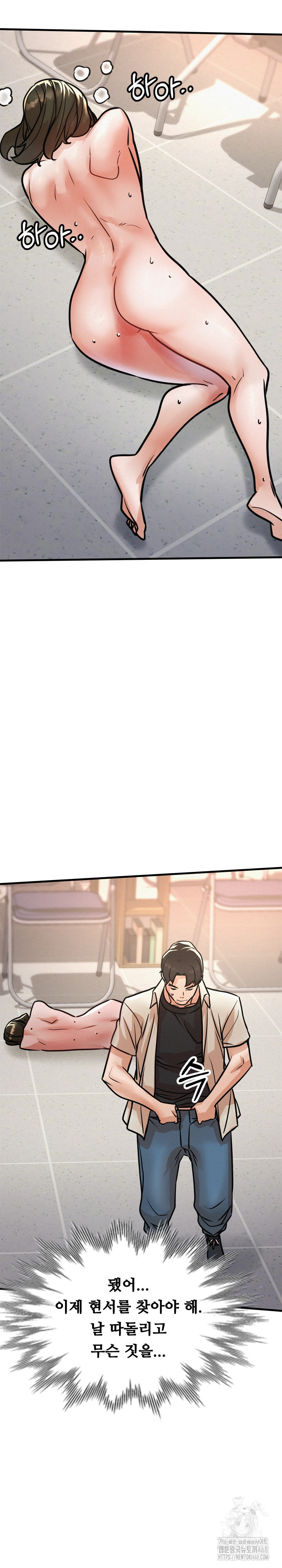 My Stepmom is My Friend's Mom Raw - Chapter 19 Page 10