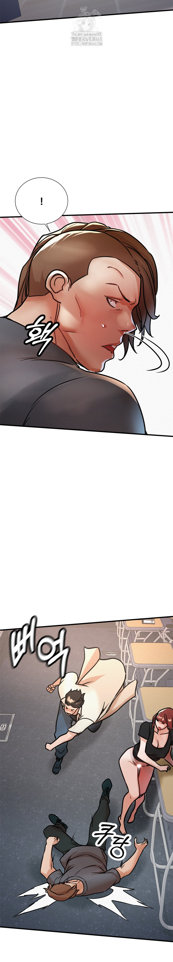 My Stepmom is My Friend's Mom Raw - Chapter 19 Page 15