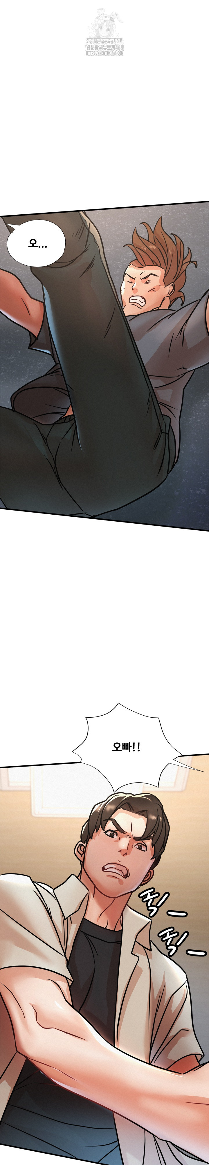 My Stepmom is My Friend's Mom Raw - Chapter 19 Page 16