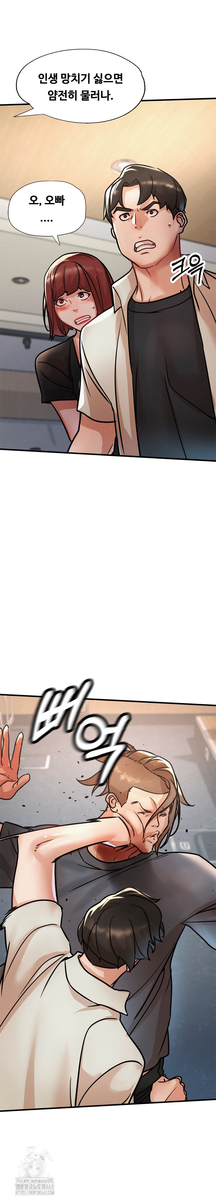 My Stepmom is My Friend's Mom Raw - Chapter 19 Page 19