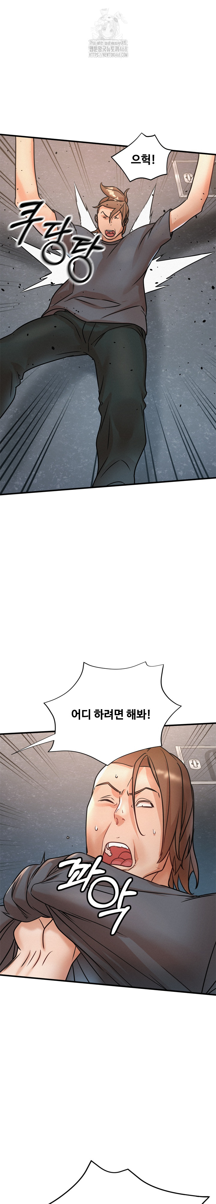 My Stepmom is My Friend's Mom Raw - Chapter 19 Page 20