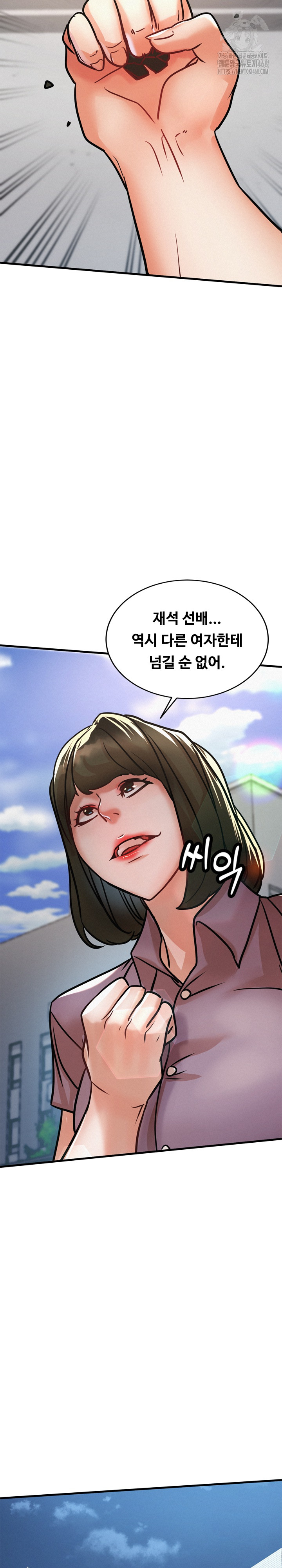 My Stepmom is My Friend's Mom Raw - Chapter 19 Page 24