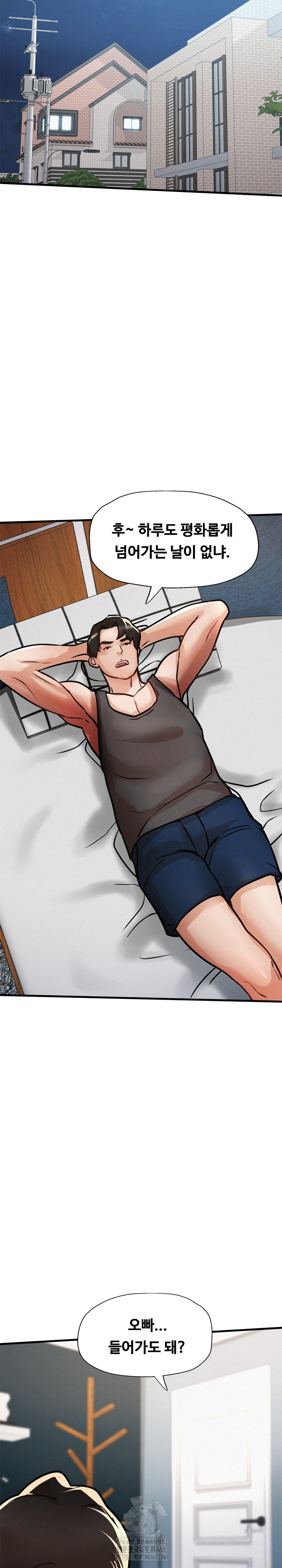 My Stepmom is My Friend's Mom Raw - Chapter 19 Page 25