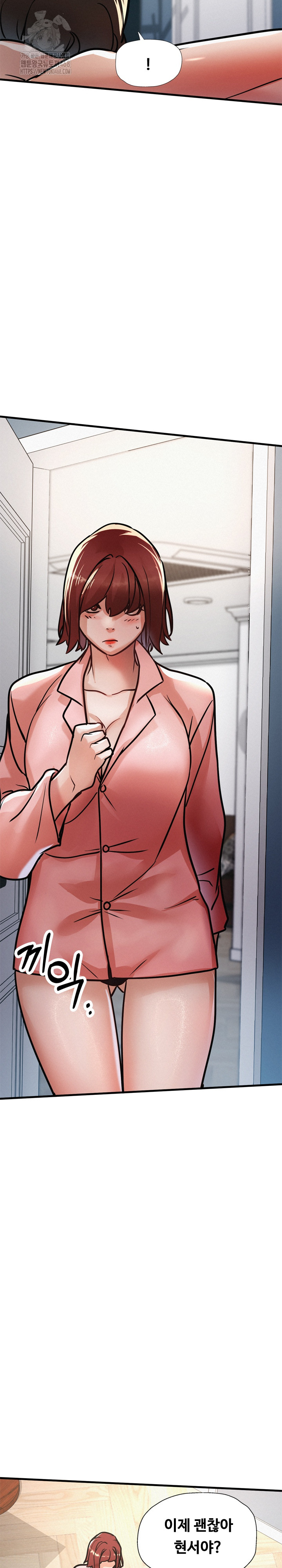 My Stepmom is My Friend's Mom Raw - Chapter 19 Page 26