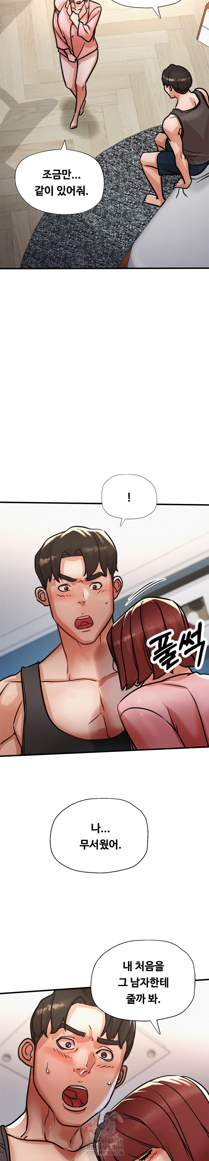 My Stepmom is My Friend's Mom Raw - Chapter 19 Page 27