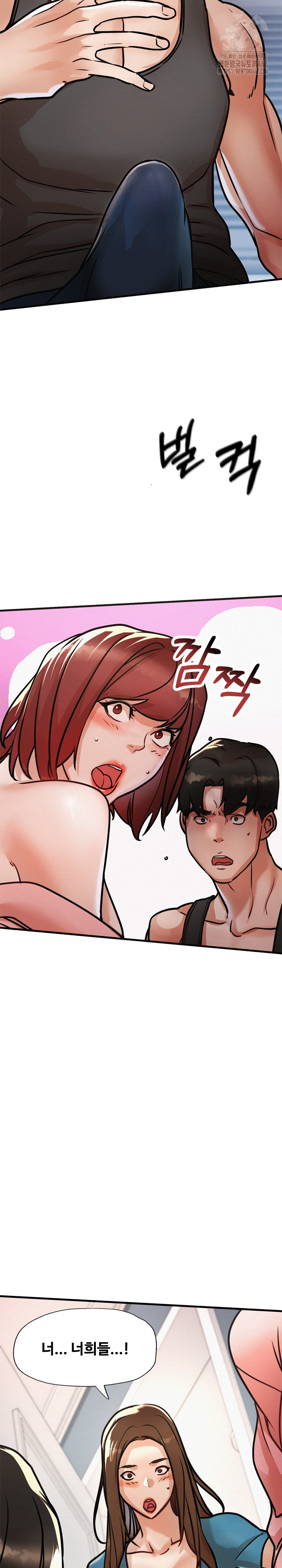 My Stepmom is My Friend's Mom Raw - Chapter 19 Page 31