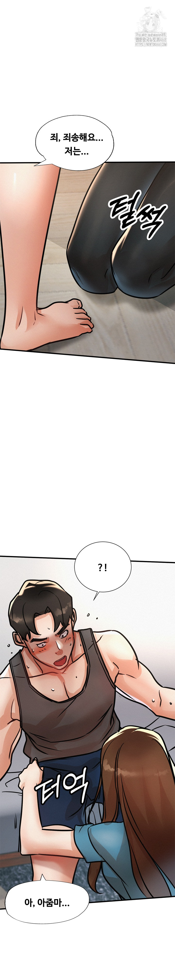 My Stepmom is My Friend's Mom Raw - Chapter 19 Page 35