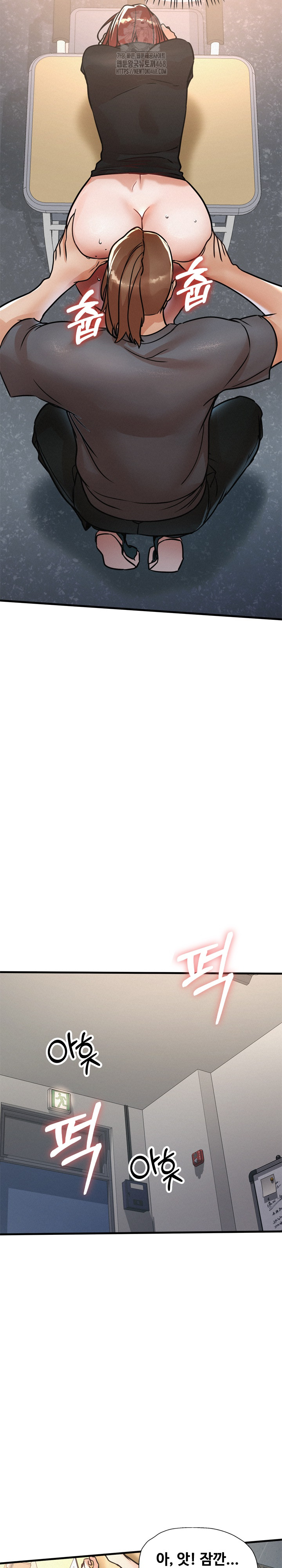 My Stepmom is My Friend's Mom Raw - Chapter 19 Page 7