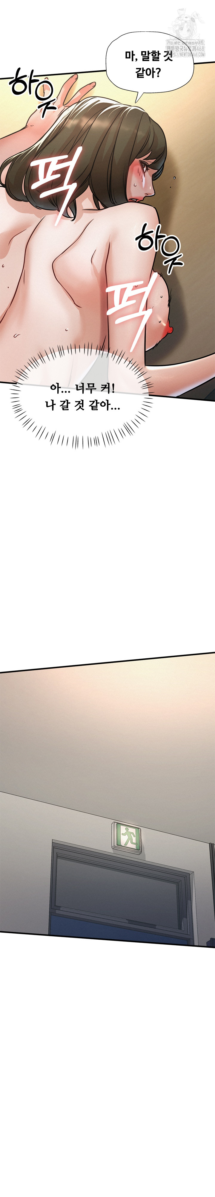 My Stepmom is My Friend's Mom Raw - Chapter 19 Page 9