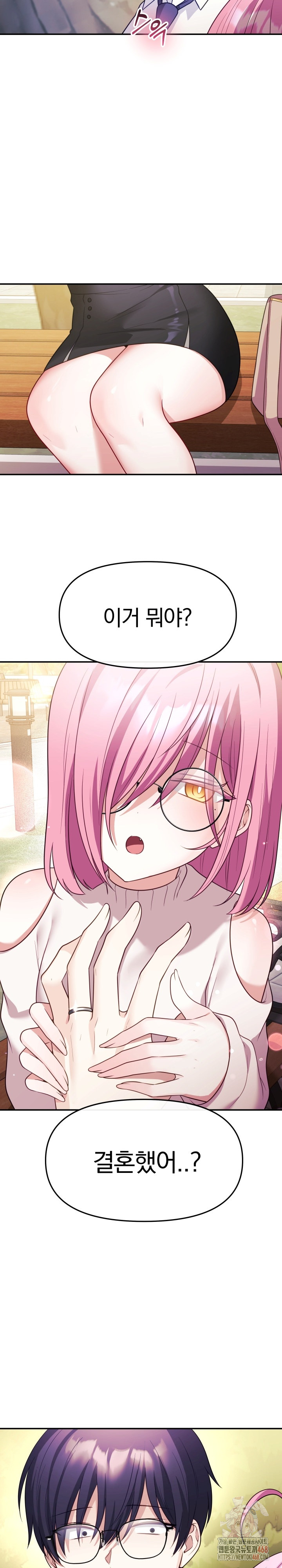 Wife VTuber Raw - Chapter 12 Page 14