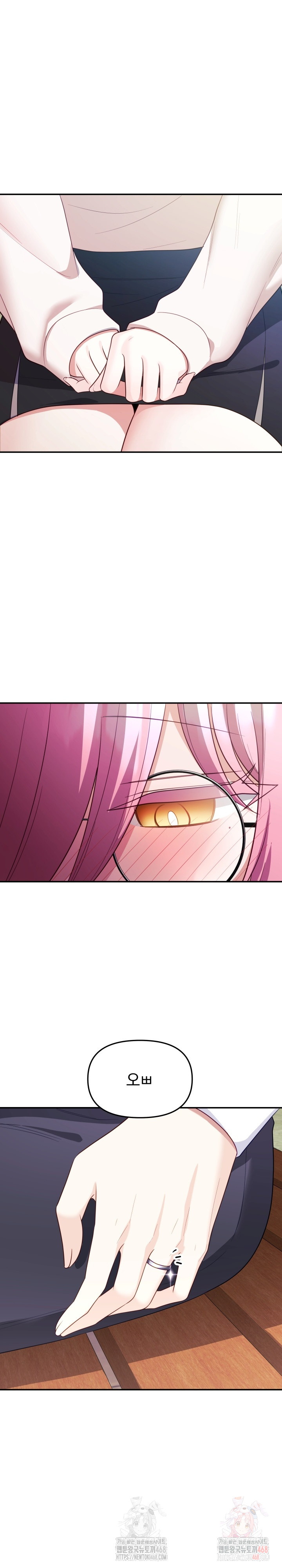 Wife VTuber Raw - Chapter 12 Page 27