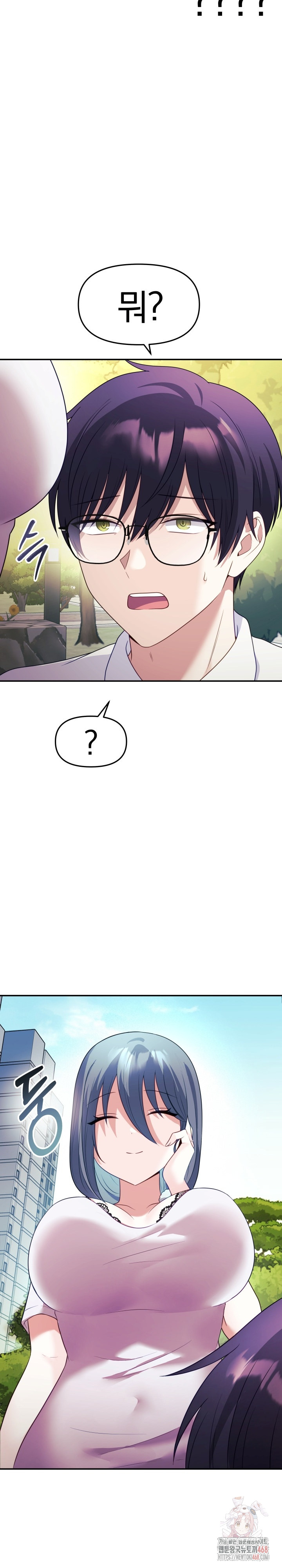 Wife VTuber Raw - Chapter 12 Page 30