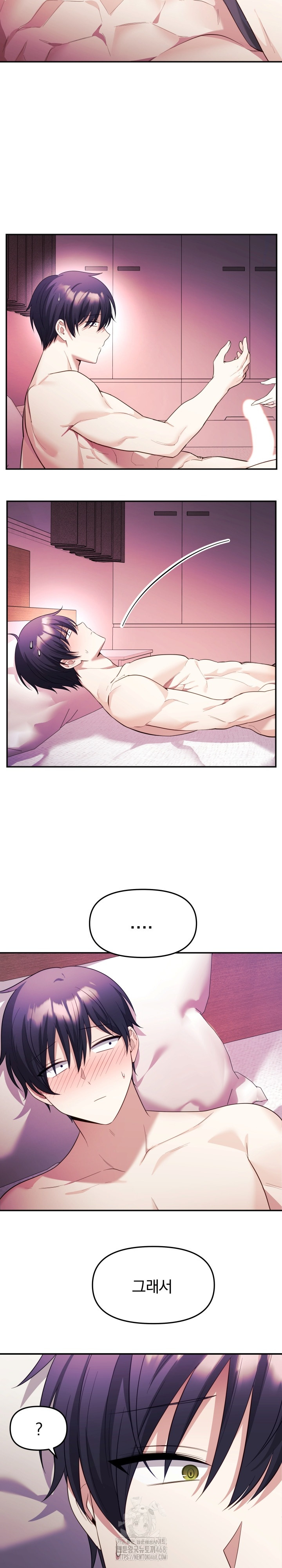 Wife VTuber Raw - Chapter 13 Page 18