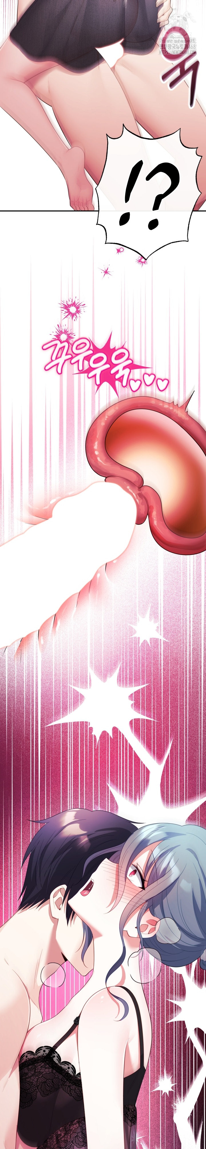 Wife VTuber Raw - Chapter 14 Page 33