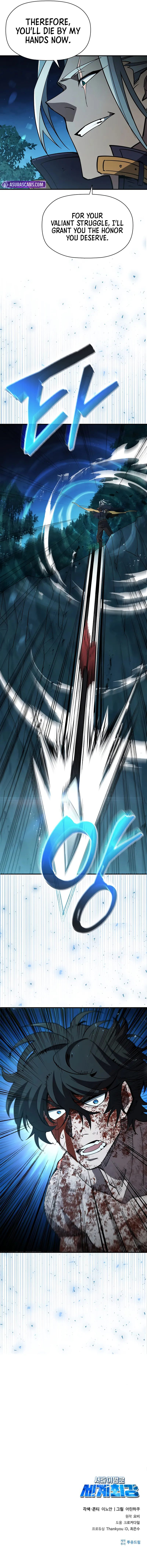 World’s Strongest Survivor - Chapter 13 Page 17