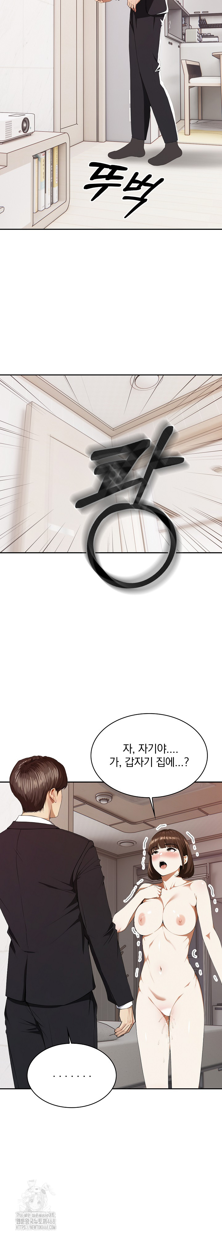 A Married Woman Who Let Her EX-Boyfriend into the House When Her Husband Was Not Home Raw - Chapter 10 Page 17