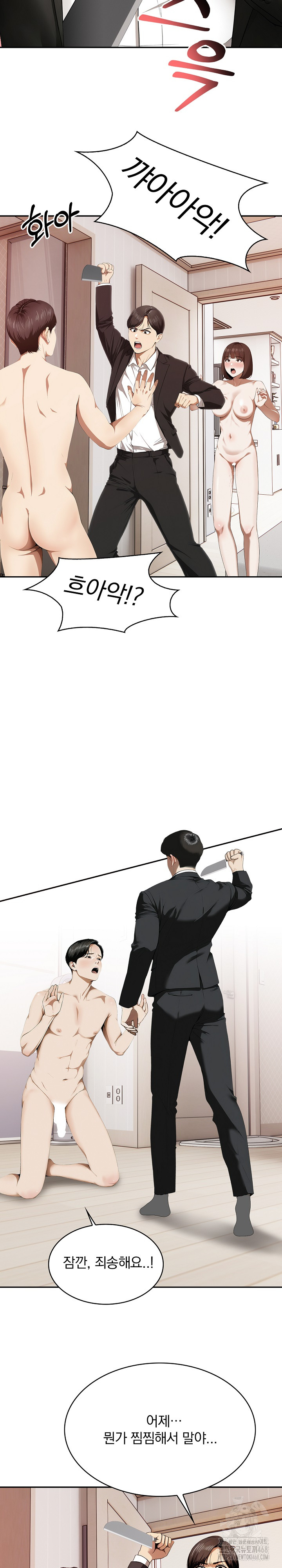 A Married Woman Who Let Her EX-Boyfriend into the House When Her Husband Was Not Home Raw - Chapter 10 Page 20