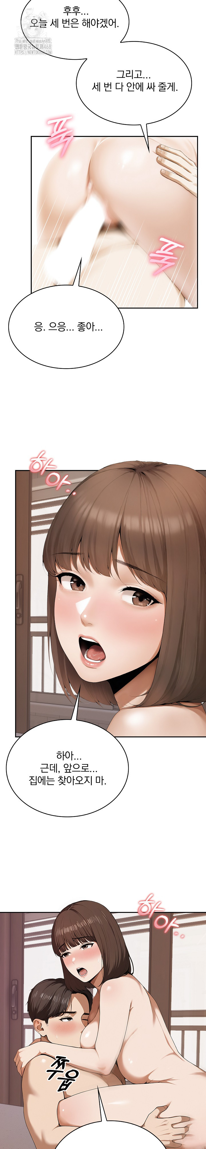 A Married Woman Who Let Her EX-Boyfriend into the House When Her Husband Was Not Home Raw - Chapter 10 Page 6