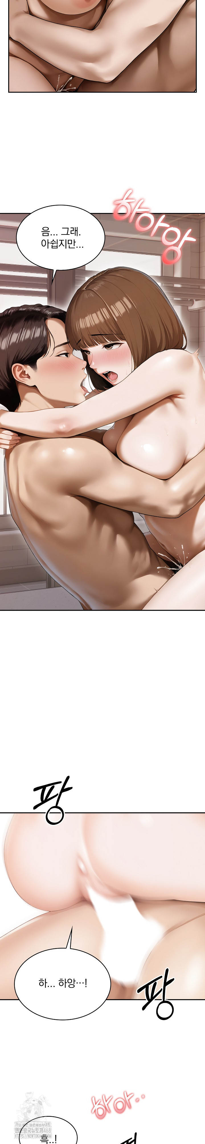 A Married Woman Who Let Her EX-Boyfriend into the House When Her Husband Was Not Home Raw - Chapter 10 Page 8