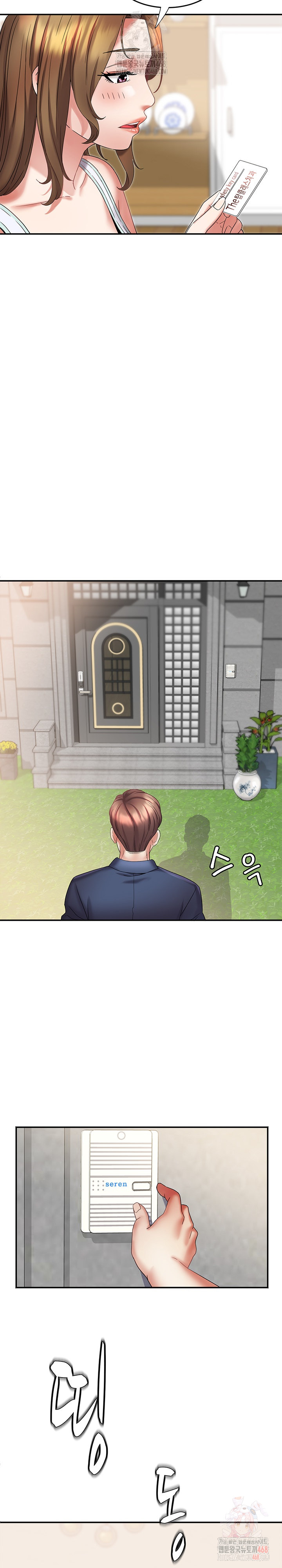 Daebong Village Women’s Association Raw - Chapter 10 Page 14