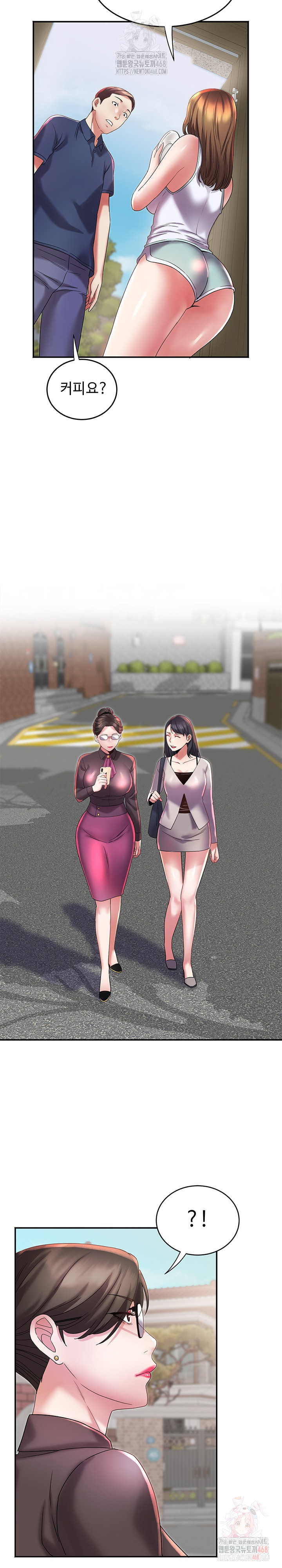 Daebong Village Women’s Association Raw - Chapter 10 Page 20