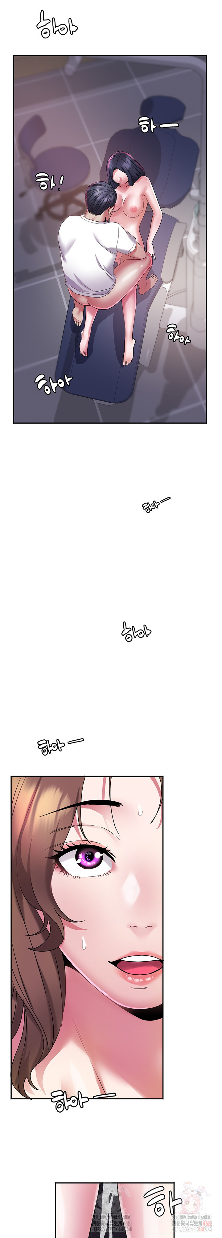 Daebong Village Women’s Association Raw - Chapter 10 Page 3