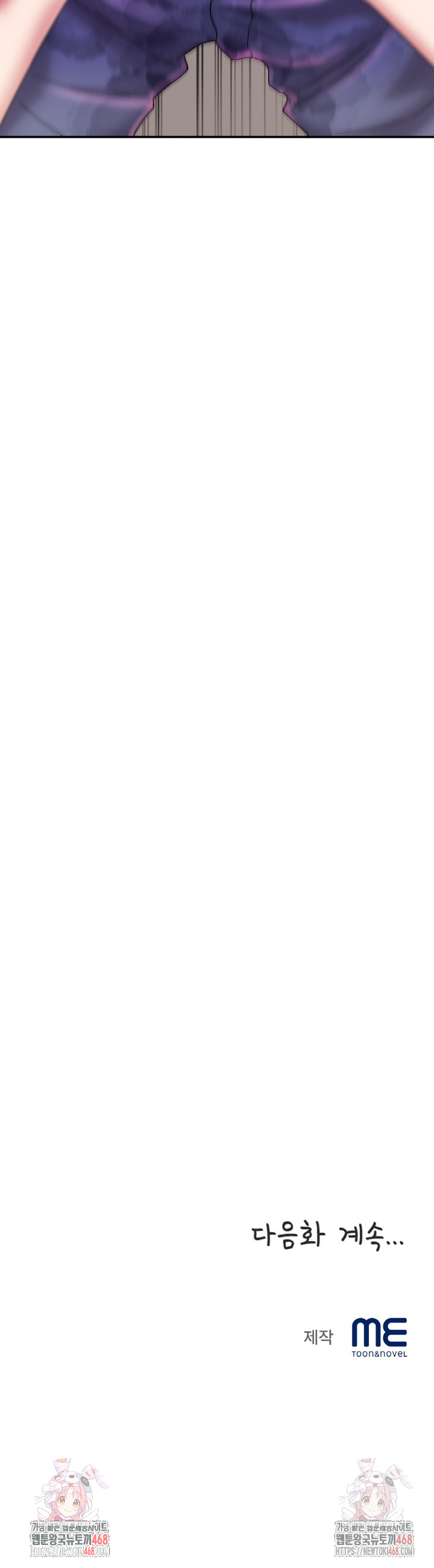 Daebong Village Women’s Association Raw - Chapter 10 Page 30