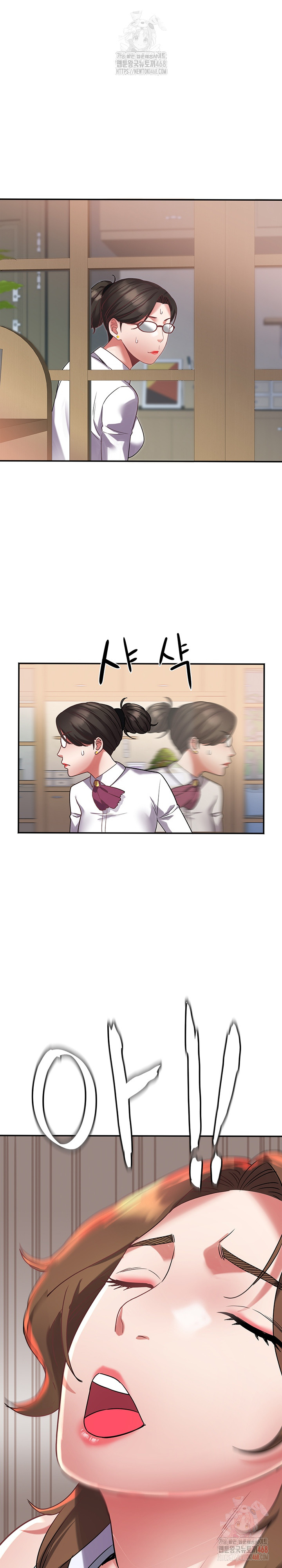 Daebong Village Women’s Association Raw - Chapter 11 Page 22