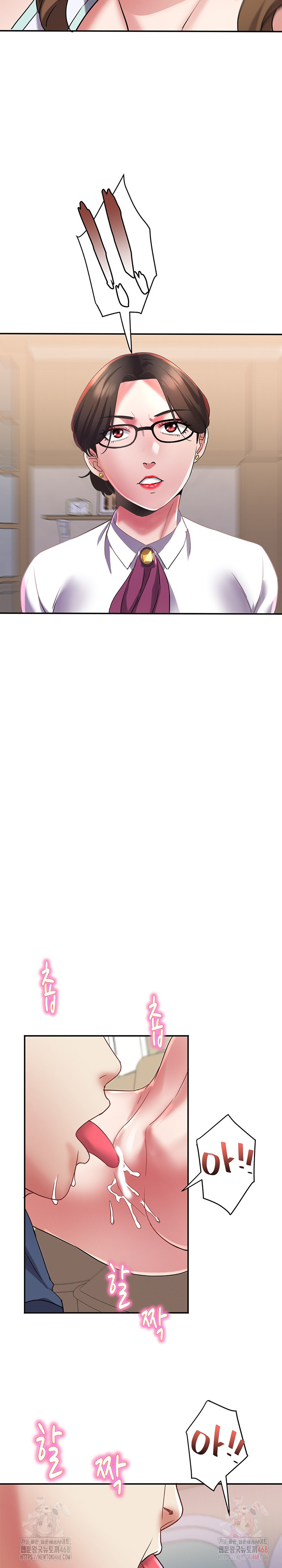 Daebong Village Women’s Association Raw - Chapter 11 Page 23