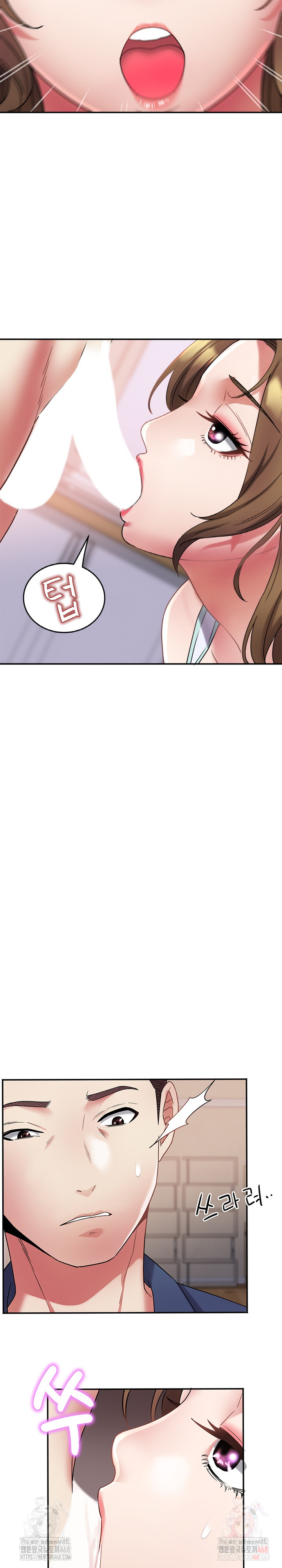 Daebong Village Women’s Association Raw - Chapter 11 Page 6