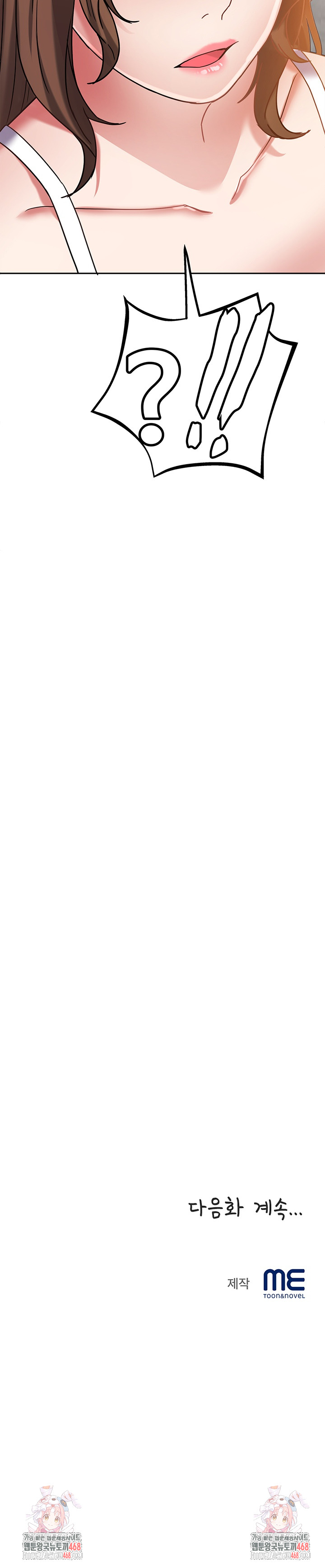 Daebong Village Women’s Association Raw - Chapter 14 Page 26