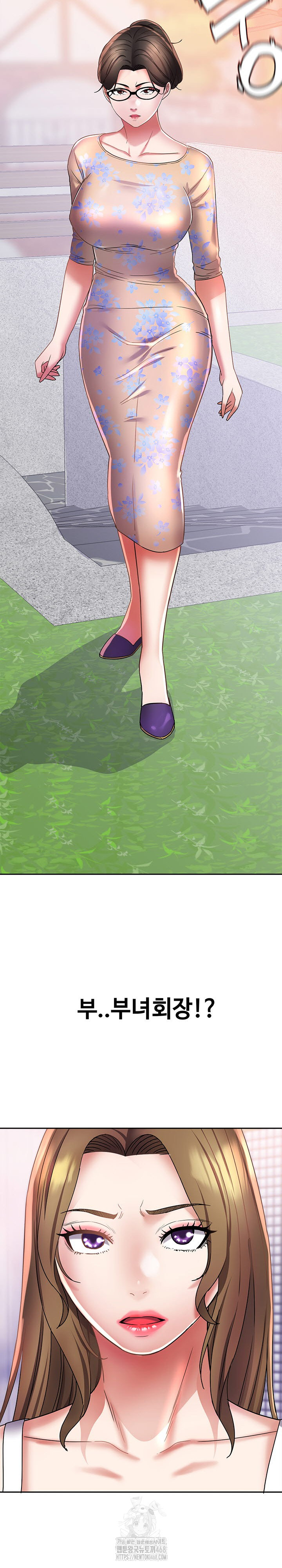 Daebong Village Women’s Association Raw - Chapter 15 Page 11