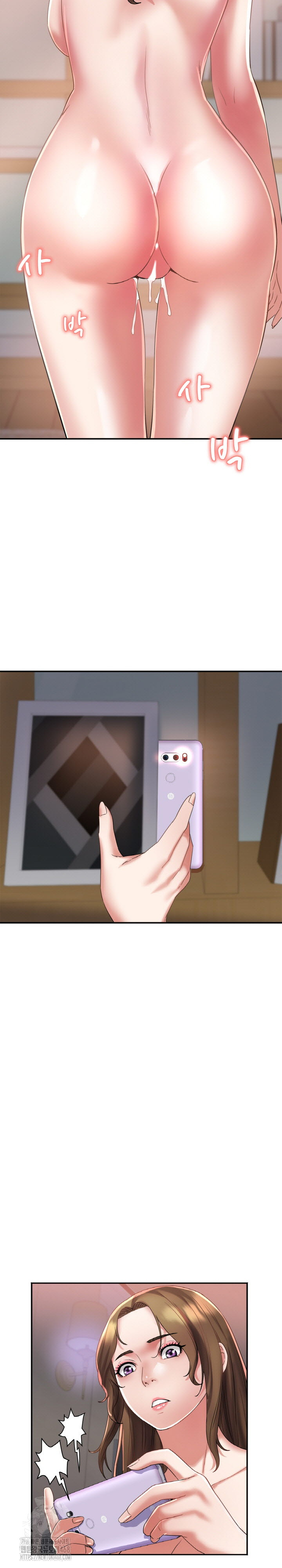 Daebong Village Women’s Association Raw - Chapter 16 Page 19