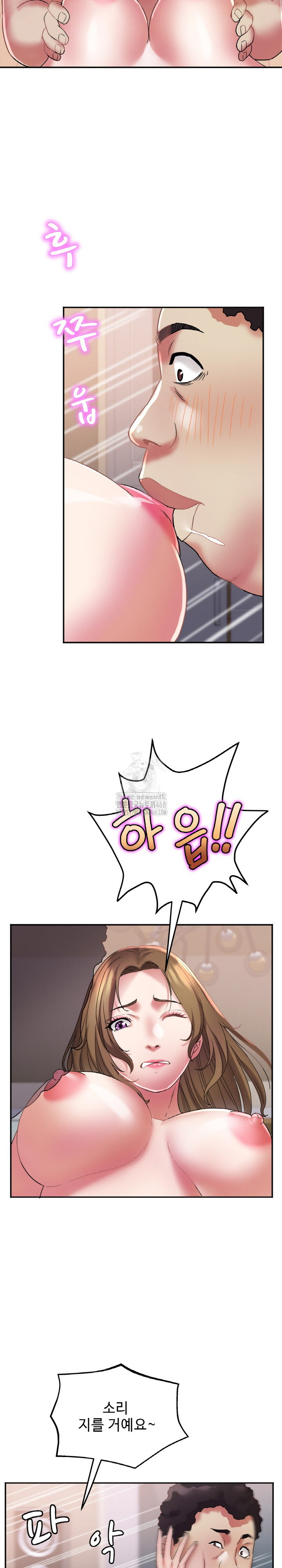 Daebong Village Women’s Association Raw - Chapter 16 Page 23