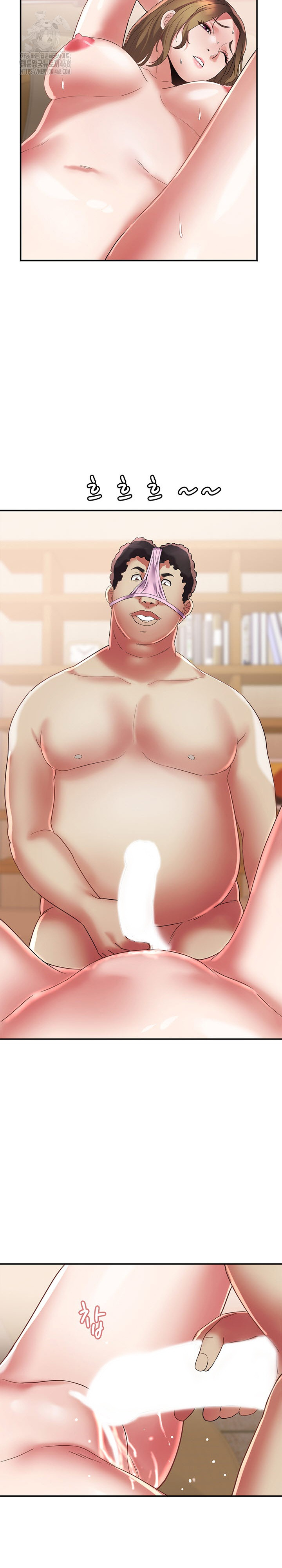 Daebong Village Women’s Association Raw - Chapter 17 Page 21