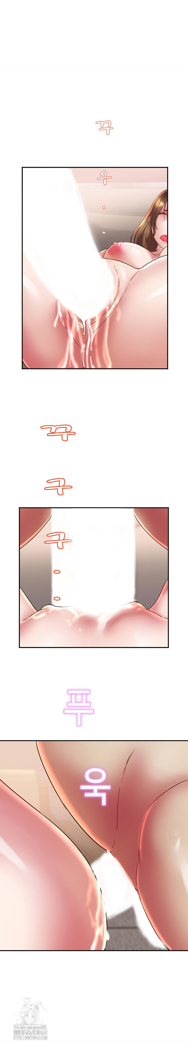 Daebong Village Women’s Association Raw - Chapter 17 Page 22