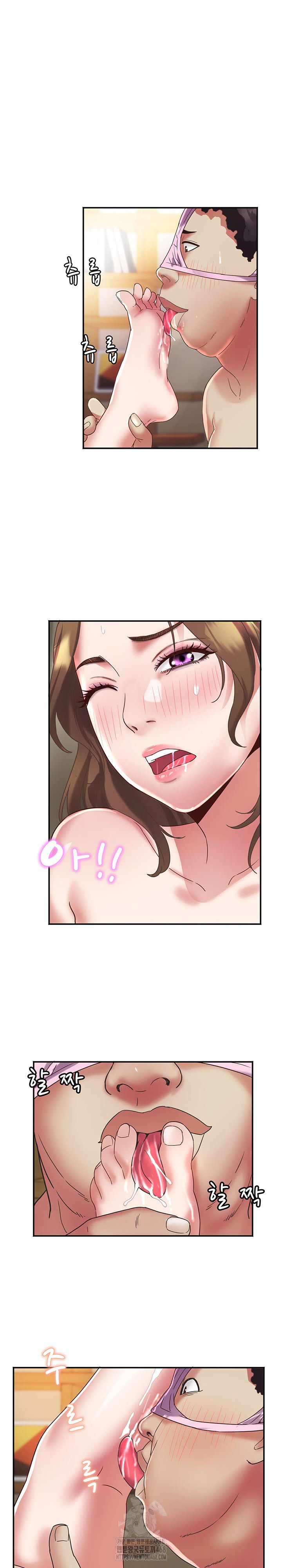 Daebong Village Women’s Association Raw - Chapter 17 Page 7