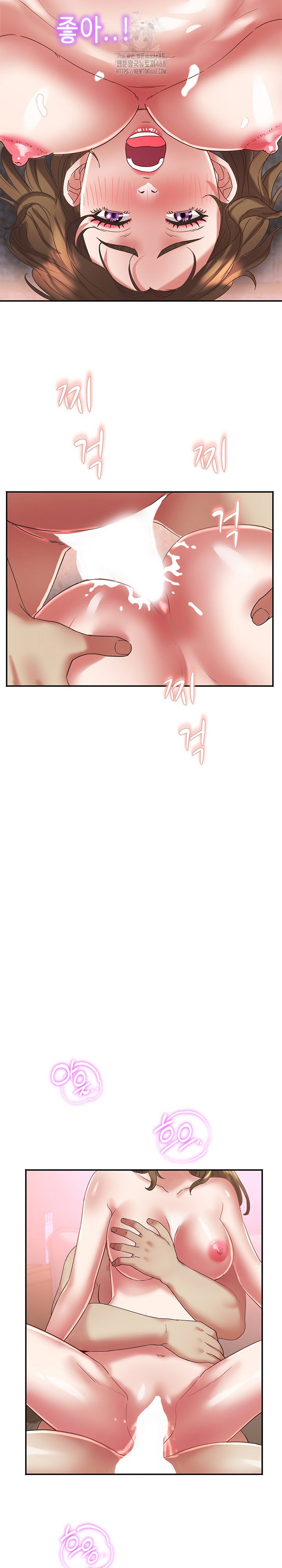 Daebong Village Women’s Association Raw - Chapter 18 Page 14