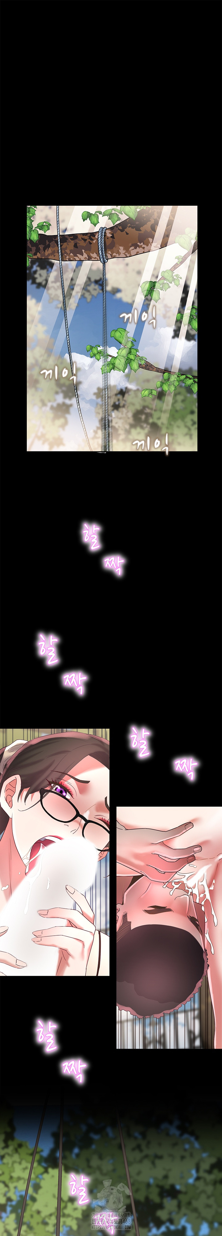 Daebong Village Women’s Association Raw - Chapter 20 Page 2