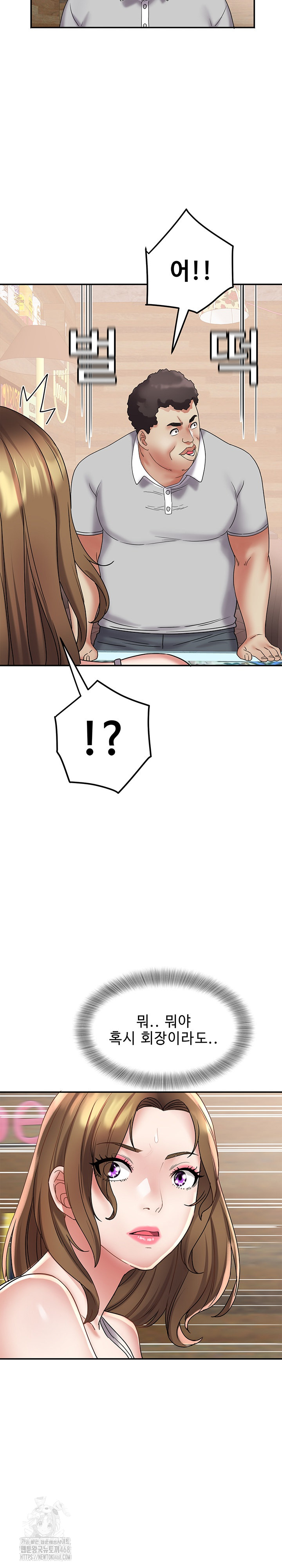 Daebong Village Women’s Association Raw - Chapter 21 Page 9