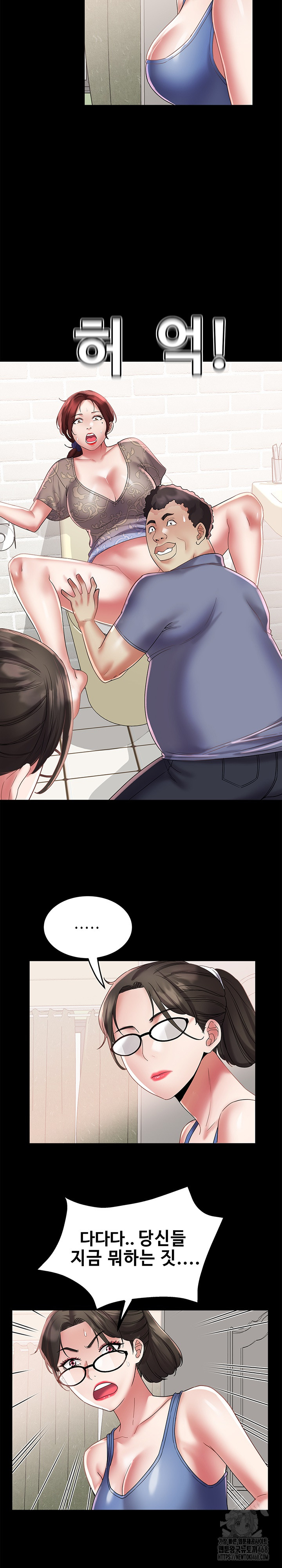 Daebong Village Women’s Association Raw - Chapter 22 Page 5