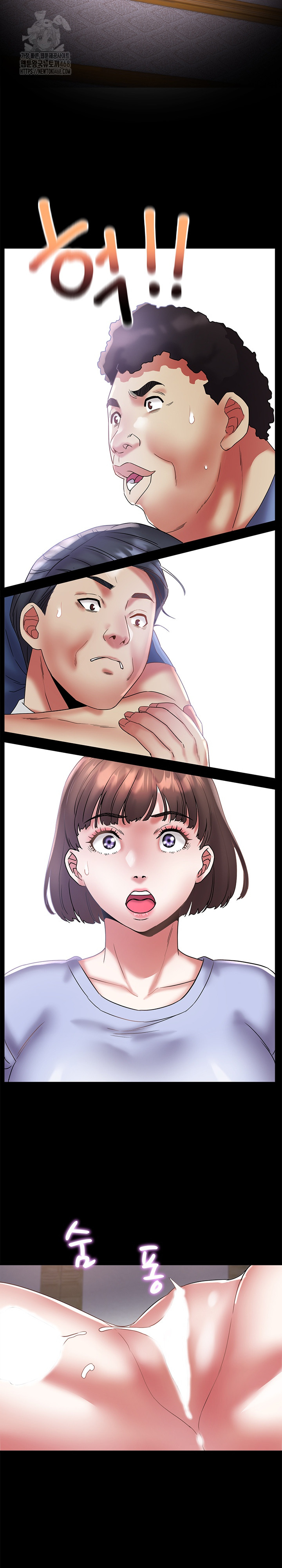 Daebong Village Women’s Association Raw - Chapter 23 Page 18