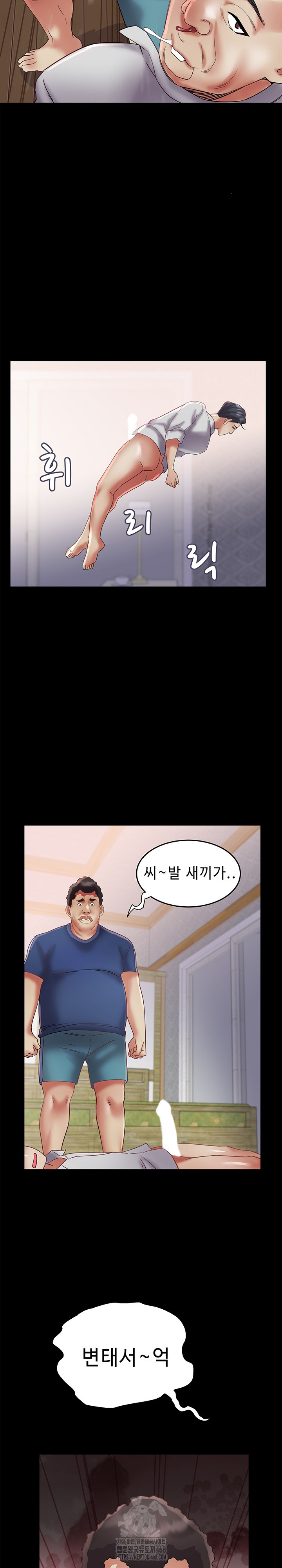 Daebong Village Women’s Association Raw - Chapter 23 Page 20