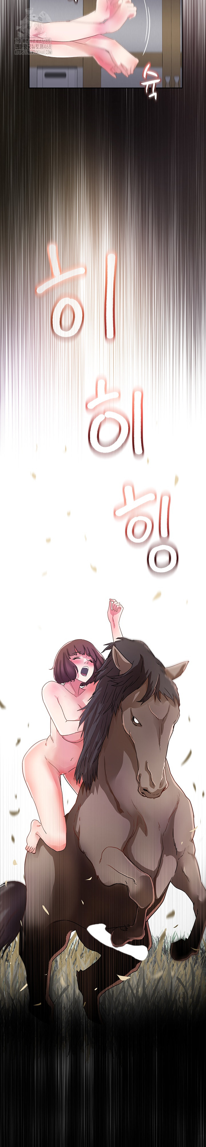 Daebong Village Women’s Association Raw - Chapter 26 Page 21