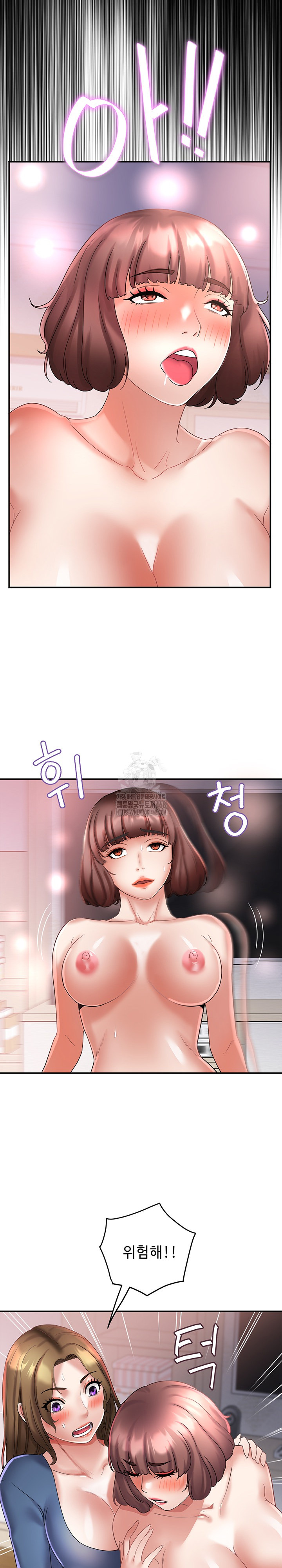 Daebong Village Women’s Association Raw - Chapter 26 Page 23